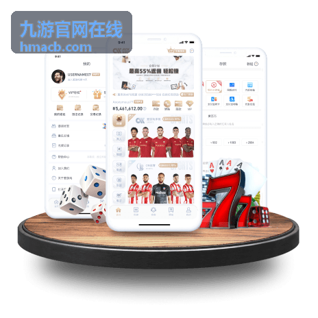 九游官网在线八强赛回放封面